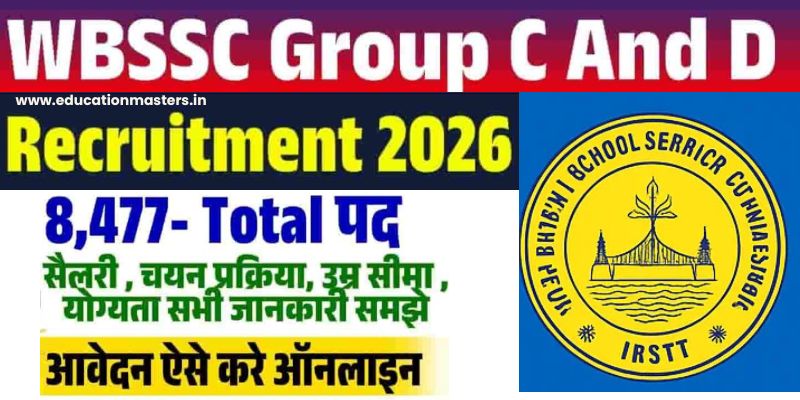 WBSSC Recruitment 2025